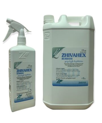 ჟივაჰექს ბურბასი (Zhivahex Burbath)