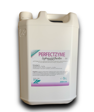 პერფექტზიმი (Perfectzyme)