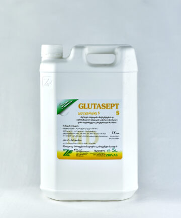გლუტასეპტ S (Glutasept S)